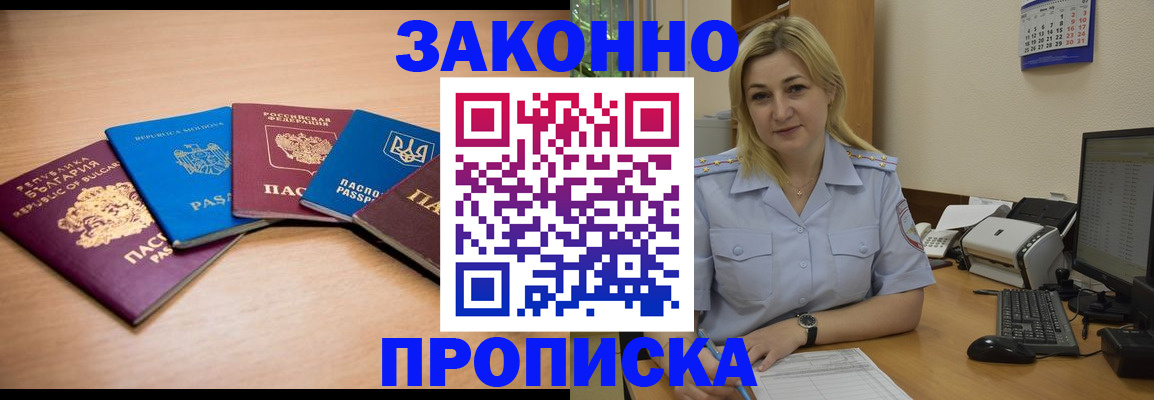 форма 3 в Сергиевом Посаде